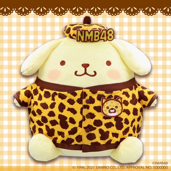 Pompompurin NMB48 Collaboration Edition Plush - Picture 1 of 5